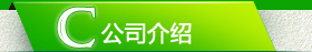 �P���҂�