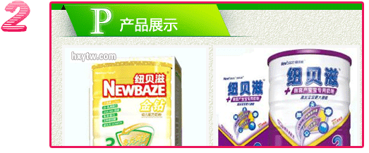 �t�ǋ�ͯ�W,��˾���;�Ʒչʾ