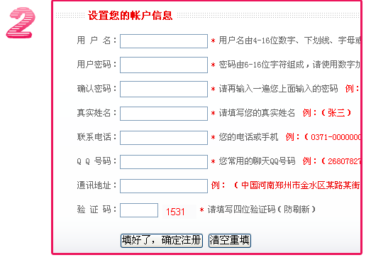 �t�ǋ�ͯ�W,ע�ԕ��T��Ϣ