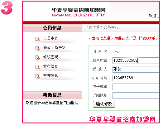 �t�ǋ�ͯ�W,���ƕ��T�Y��