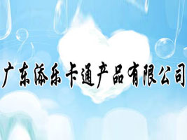�V�|�혷��ͨ�aƷ���޹�˾