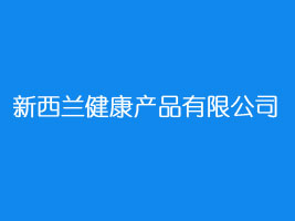 �����m�����aƷ���޹�˾