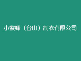 С�۷䣨�_ɽ���������޹�˾