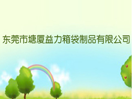 �|ݸ�����B���������Ʒ���޹�˾