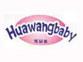 ���������l����Ʒ���޹�˾HuawangbabyƷ��