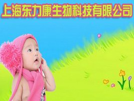 �Ϻ��|��������Ƽ����޹�˾