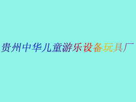 �F�����A��ͯ�Θ��O����ߏS