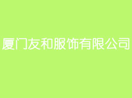 �B�T�Ѻͷ�����޹�˾