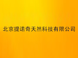 �������Z����Ȼ���g���޹�˾