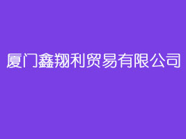�B�T�������Q�����޹�˾