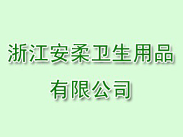 �㽭�����l����Ʒ���޹�˾