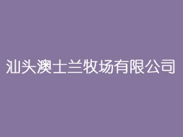 ���^��ʿ�m�������޹�˾