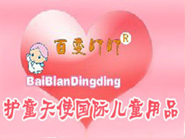 �oͯ��ʹ���H��ͯ��Ʒ�����������޹�˾