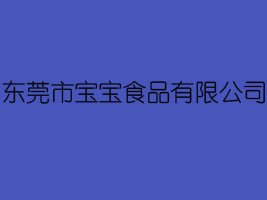 �|ݸ�Ќ���ʳƷ���޹�˾