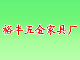 ԣ�S���ҾߏS
