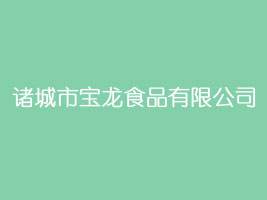 �T���Ќ���ʳƷ���޹�˾