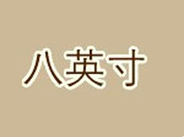���οh�T��悰�Ӣ���S
