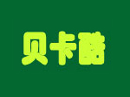 �_����ؐ����W�j���g���޹�˾