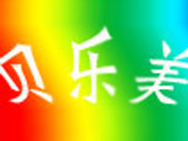 ؐ�������b�S