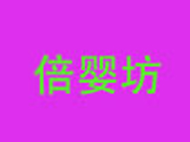 ���뷻(����)������޹�˾