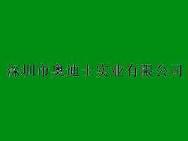 �����ЊW��ʿ���I���޹�˾