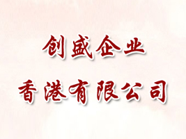 ��ʢ��I������޹�˾