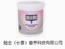 ��ȫ���L�����I�B�Ƽ����޹�˾