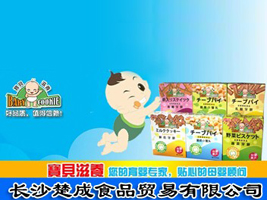 �Lɳ����ʳƷ�Q�����޹�˾