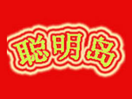 ���ݿ������u���S