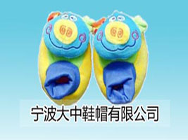 ��������Ьñ���޹�˾