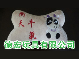 ��ɽ悵º�������޹�˾