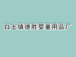 ����悵ً�ͯ��Ʒ�S