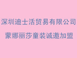 ���ڵ�ʿ���Q�����޹�˾