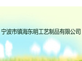 ������悺��|����ˇ��Ʒ���޹�˾