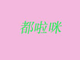 ���u������������޹�˾