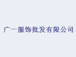 �Vһ���b���l��˾