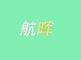 ��ɽ�����l(xi��ng)�(zh��n)������ߏS