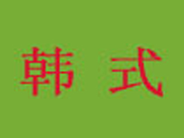 ���u��ꖴ����¹�˾