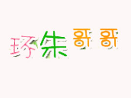 �V�ݭh�������nͯ�b����