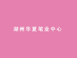 �����A�ĹP�I����