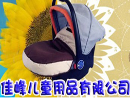 �ѷ僺ͯ��Ʒ���޹�˾