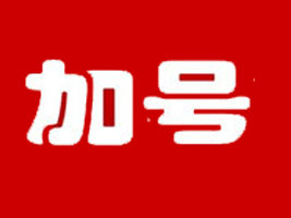 �V����·ɭ���Q���޹�˾
