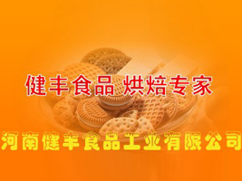 ���Ͻ��SʳƷ���I���޹�˾