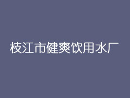 ֦���н�ˬ���ˮ�S