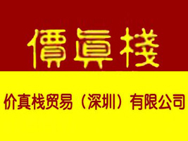 �r�旣�Q�ף����ڣ����޹�˾