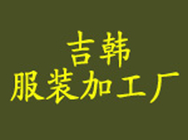 �V���з�خ�^���n���b�ӹ��S