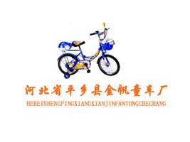 �ӱ�ʡƽ�l�h��ͯ܇�S