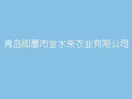 ���u��ī�н�ˮ���I���޹�˾