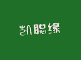 �ɶ��P�SԴ���Q���޹�˾