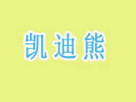 ���u�P����ͯ�b���޹�˾
